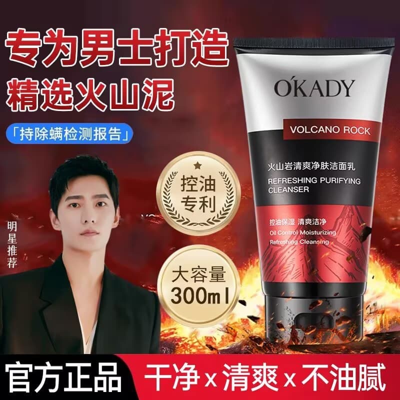 OPEI rocha vulcânica refrescante limpeza facial remover ácaros controle de óleo limpeza profunda poros suaves não aperta