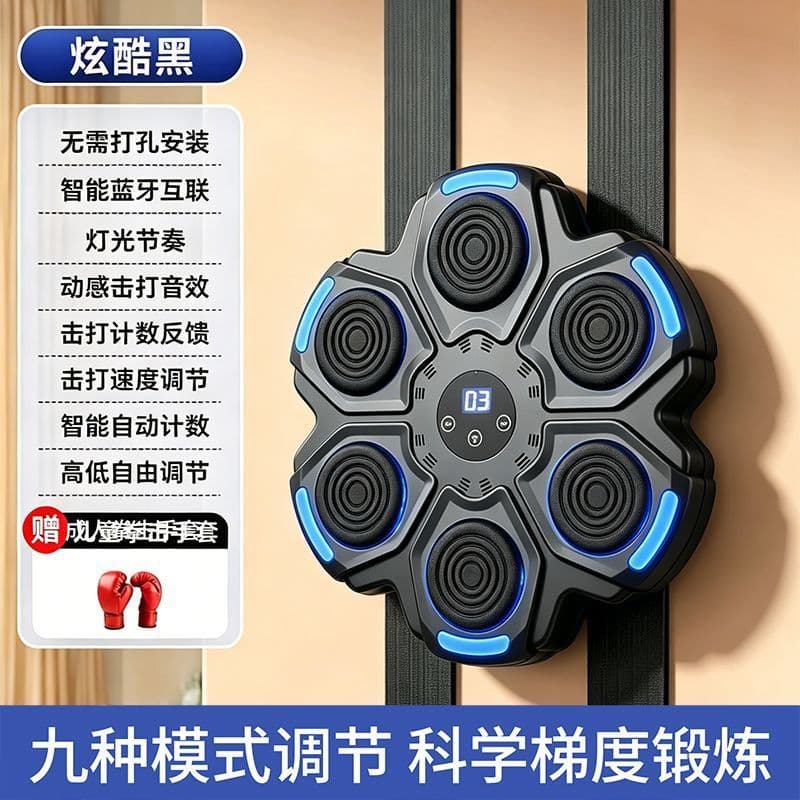 Máquina de boxe de música inteligente para pais e filhos, uso doméstico, crianças, adultos, suspensão de parede, alvo de