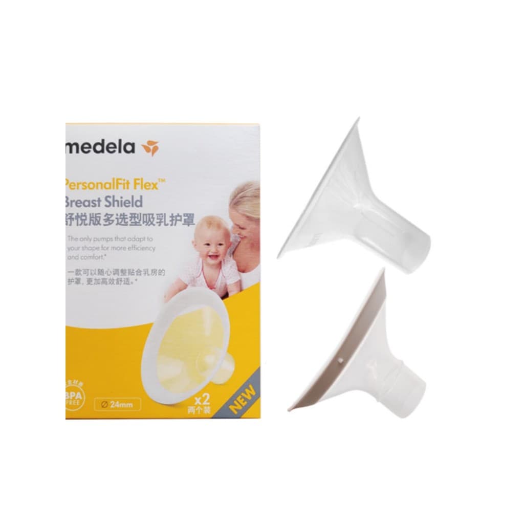Acessórios universais da Medela Siyun Shuyue Capa de buzina para bomba tira leite Capa protetora para bomba tira leite (