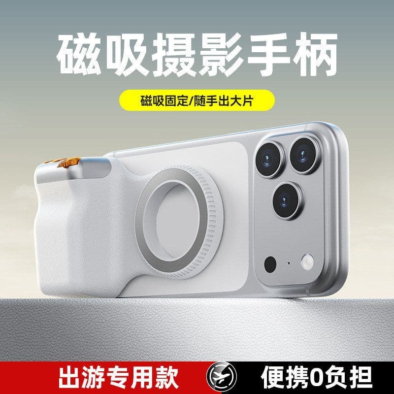 Artefato novo estilo magnético comutável Zoom portátil celular câmera auxiliar alça lente fotografia