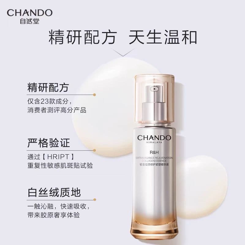 ((Garrafa Nua) Natural Hall Platinum Collagen Repair Soro Firmador Calmante Firmador Pele Sensível Disponível