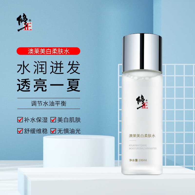 Correto Aolai clareamento suavizante toner clareamento hidratante toner equilíbrio óleo de água das mulheres dos homens
