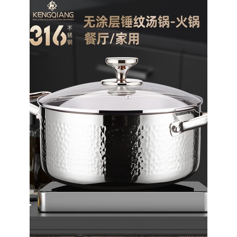Alemão 316 vaporizador de aço inoxidável fogão de indução doméstico fogão a gás panela de sopa Universal panela integrad