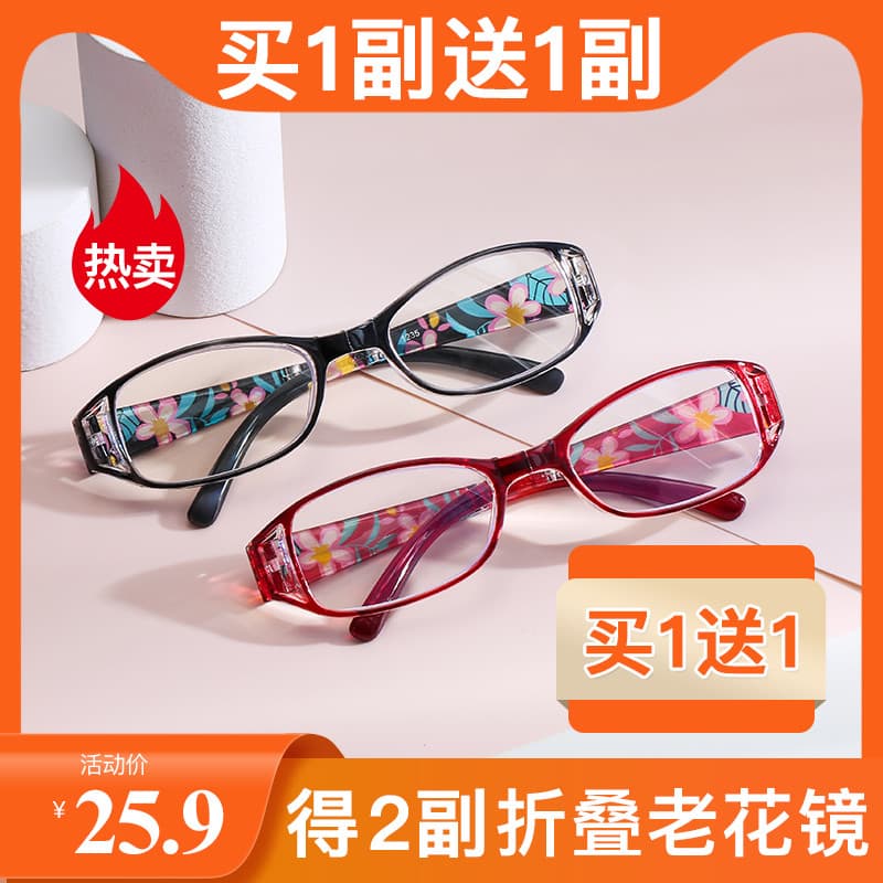 Moda autêntica dobrável óculos de leitura feminino HD Anti-azul luz idosos óculos de leitura portátil Ultra-leve masculi