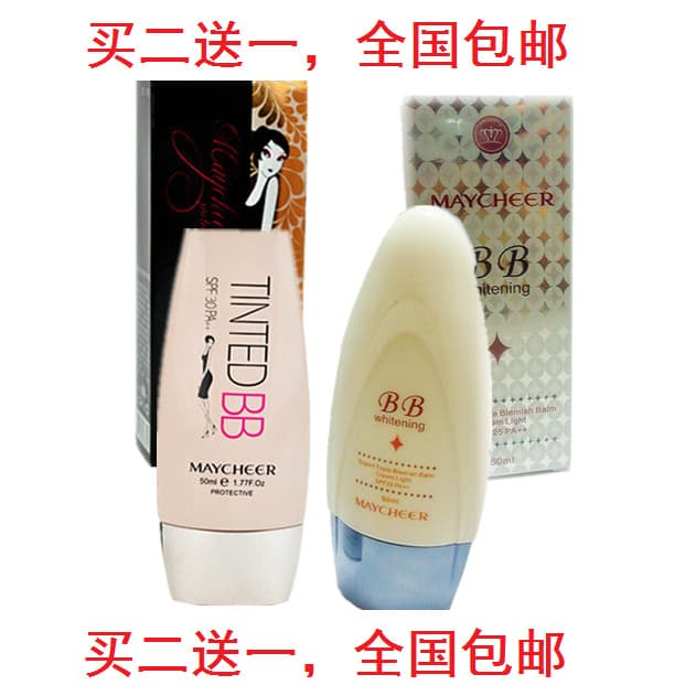 Compre dois e ganhe um grátis MAYCHEER Multi-Efeito Mineral Repair Pearl Nude Maquiagem BB Creme Hidratante Corretivo Cr