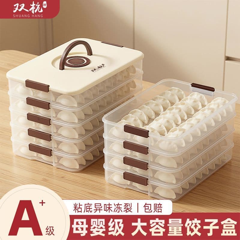 Shuanghang caixa de bolinho congelado bolinho Multi-camada geladeira caixa de armazenamento de alimentos congelado caos