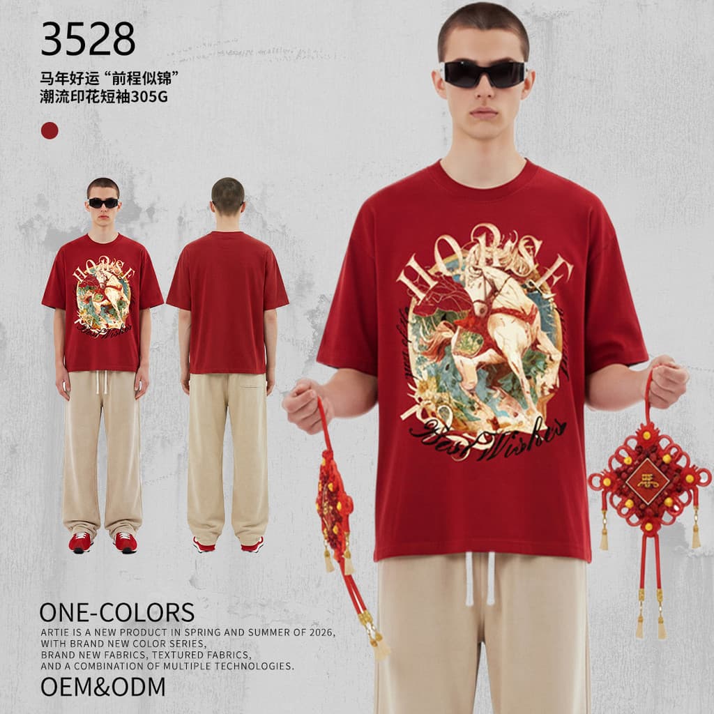 Camiseta de manga curta da moda nacional do ano do cavalo% algodão respirável prospecto semelhante ao brocado impresso n