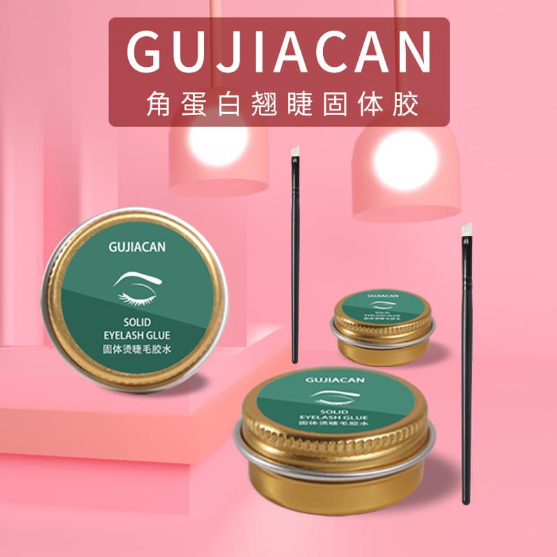 Queratina cílios Curling cola sólida creme frio Perm cílios não-irritante Anti-alérgico estilo beleza forte aderência E