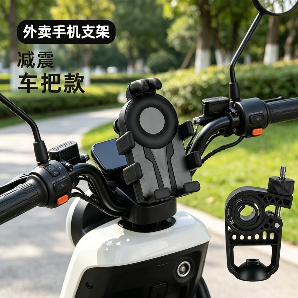 Suporte do telefone do veículo elétrico 2026 novo estilo bicicleta motocicleta Takeaway navegação titular à prova de cho