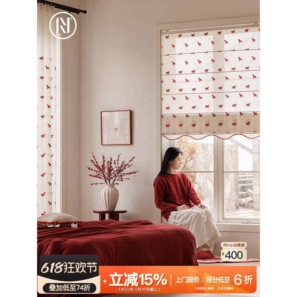 Nanzhi {Ano do Cavalo Edição Limitada} Ano Sabor Pônei Vermelho Crianças Cortina Romana Cortina de Gaze Bordada Bênção d