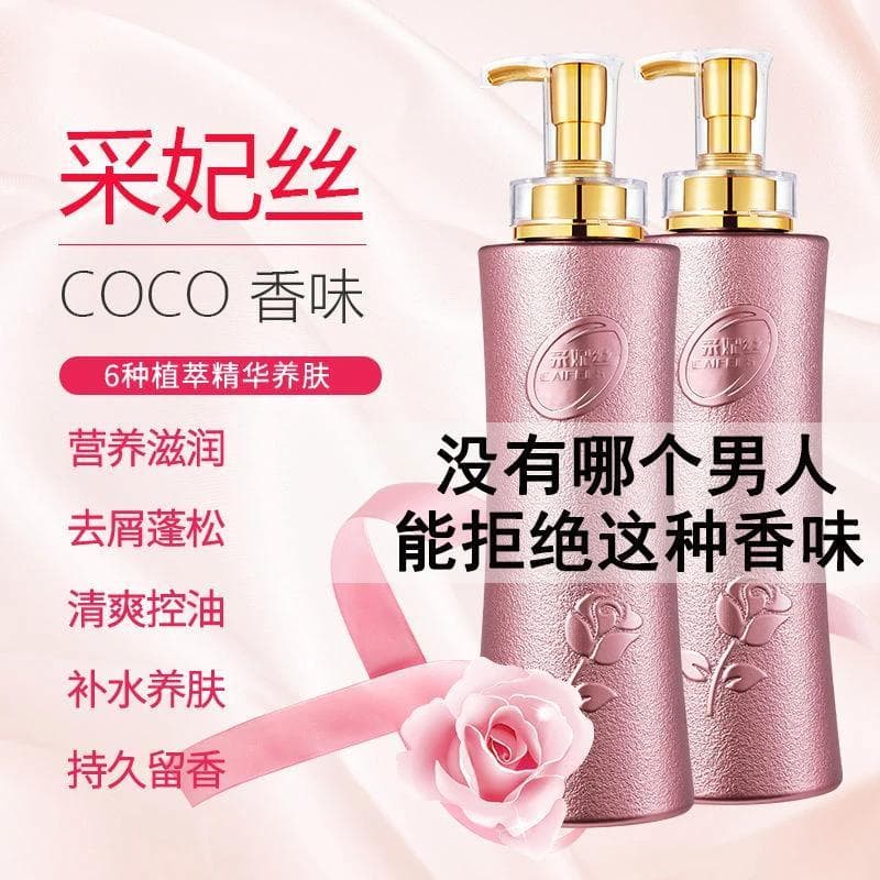 Coco shampoo shampoo controle de óleo fofo anti-caspa anti-coceira marca genuína oficial loja principal essência creme m