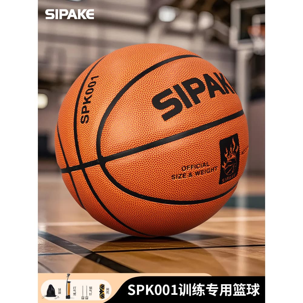 Spark Genuíno No. 7 Basquete Adulto Competição Treinamento Interno Externo Sensação Dedicada No. 7 Mois resistentes ao d