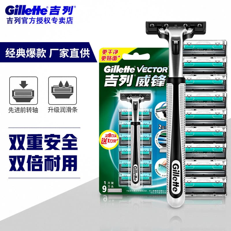 Gillette Shaver Navalha Manual à moda antiga, não Geely, lâmina afiada de camada dupla masculina