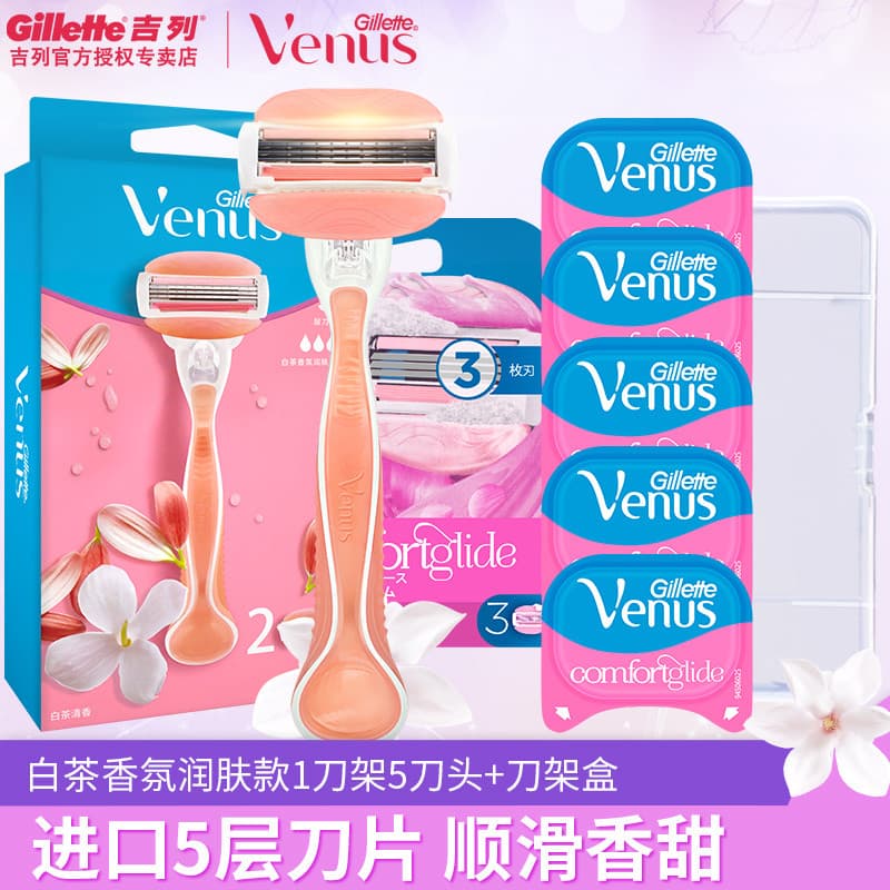 Gillette venus barbeador feminino venus, embelezador de pele feminina, barbeador Manual, peças íntimas, remoção de pelos