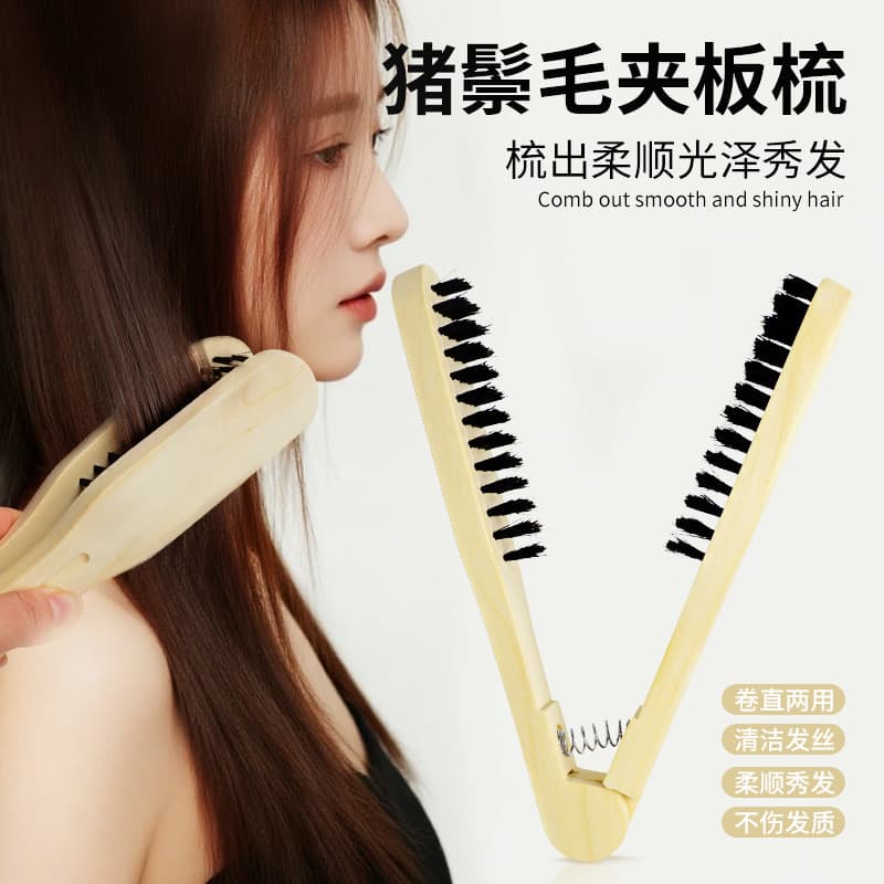 Tala de cerdas em forma de v pente feminino estilo doméstico fofo encaracolado alisamento de cabelo pente dobrável portá
