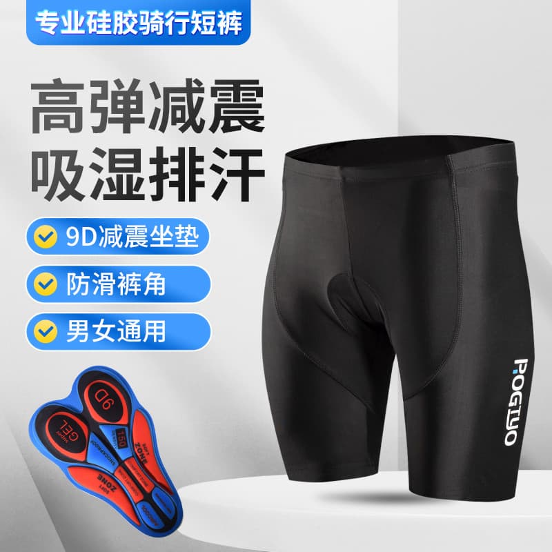 Shorts de ciclismo masculino feminino Mountain bike Silicone calças de ciclismo de secagem rápida bicicleta de estrada v