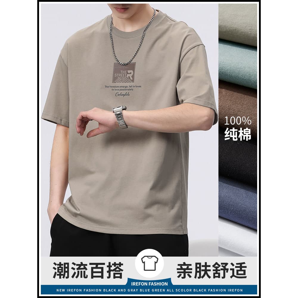Camiseta de manga curta masculina verão 2026 novo estilo puro algodão Retro Casual topo Street Wear tinta meia manga Bot