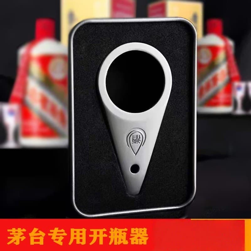 Adequado para maotai saca-rolhas adequado para maotai saca-rolhas dourado dedicado vinho antigo saca-rolhas de vinho bra