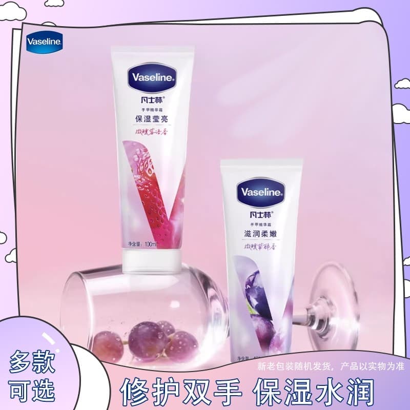 Vaselina/vaso macio mão prego essência creme fragrância de uva 50ml Berry fragrância creme para as mãos 100ml
