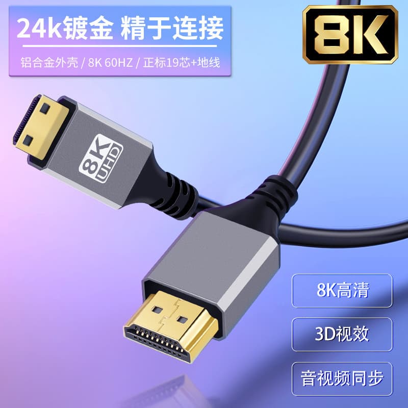 Hdmi para mini hdmi8k HD Versão 2.1 Câmera de TV de computador Cabo de transmissão de dados SLR Cabo de conexão 18gbps T