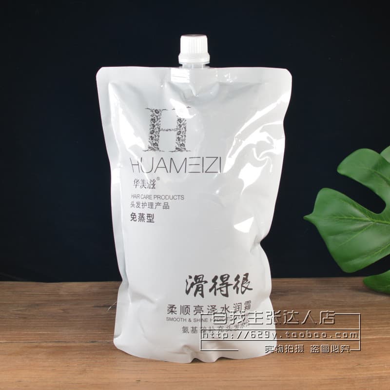 Huamei nutre suave muito macio brilhante creme hidratante máscara de cabelo condicionador suave hidratante reparação Fri