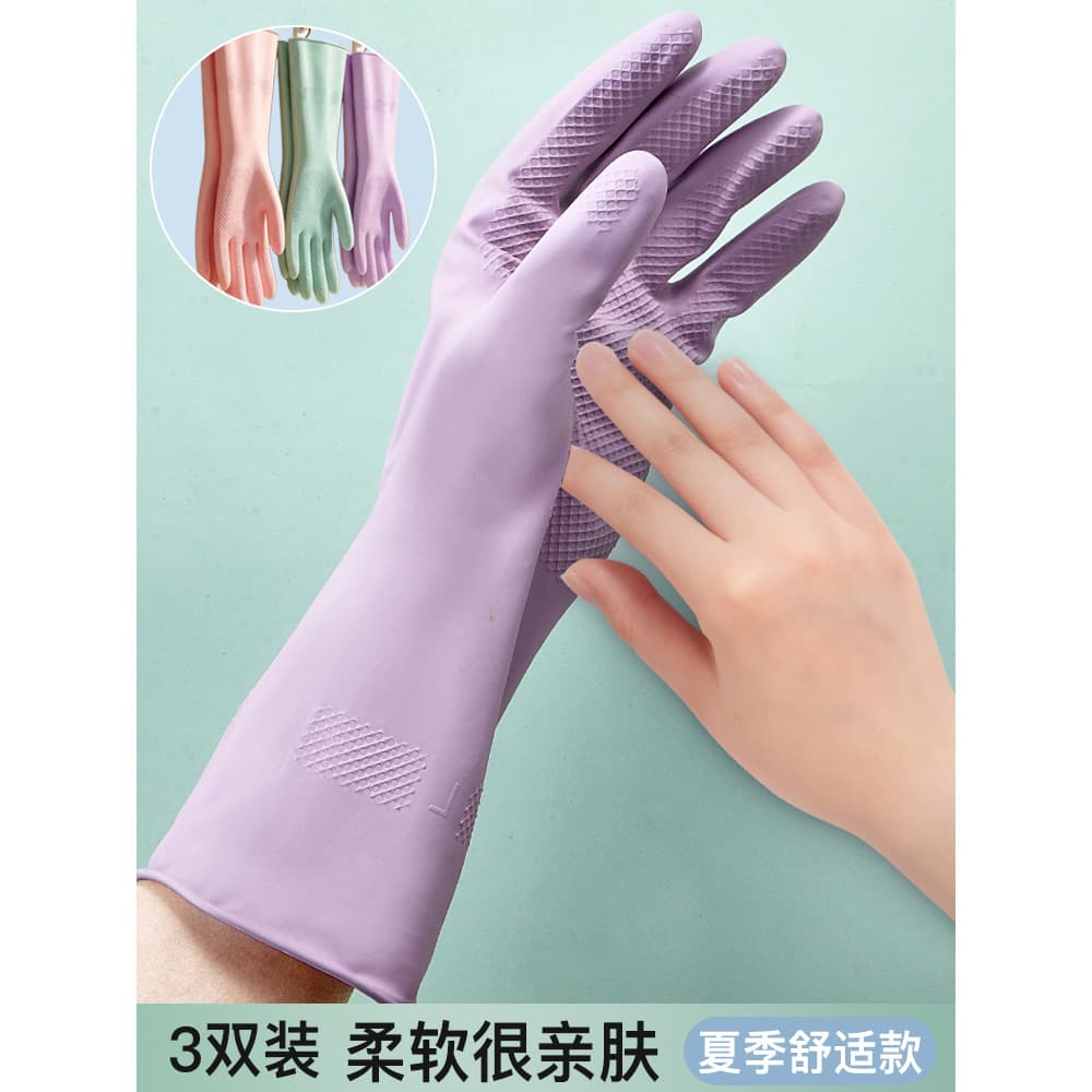 Luvas de lavar louça cozinha feminina durável borracha látex borracha couro nitrilo especial lavanderia trabalho domésti