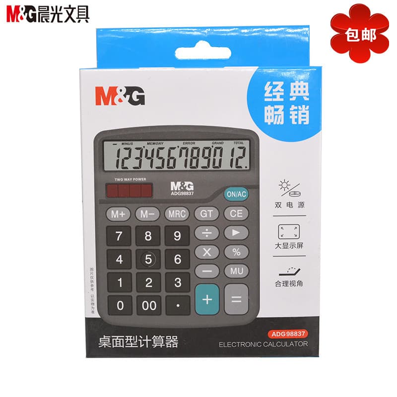 Chenguang Papelaria 98837 Calculadora de mesa Marca Alunos do ensino fundamental Material de escritório Tela grande de 1