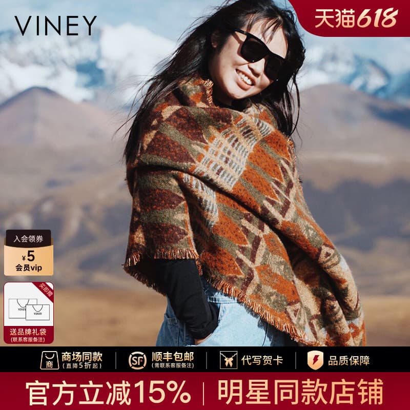 Viney xale feminino cachecol cobertor All-Match Retro estilo étnico viagem engrossado capa quente dupla utilização