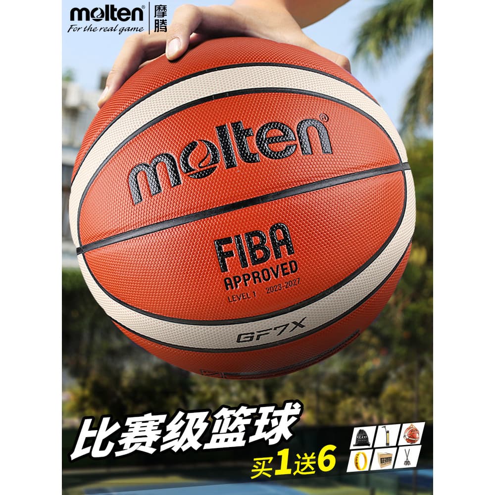 Basquete fundido fundido GF7x Bola dedicada para competição internacional No. 7 FIBA Interior Exterior Universal GG7X/GM