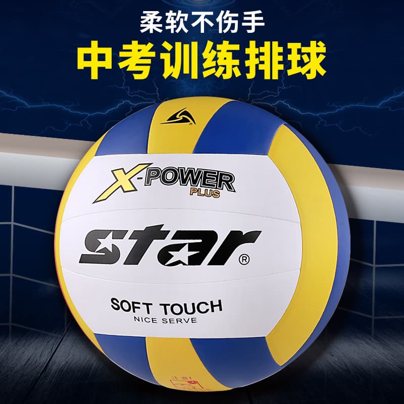 Star/Shida Voleibol Exame de admissão ao ensino médio Alunos usam bola Exame do ensino médio Voleibol Alunos universitár