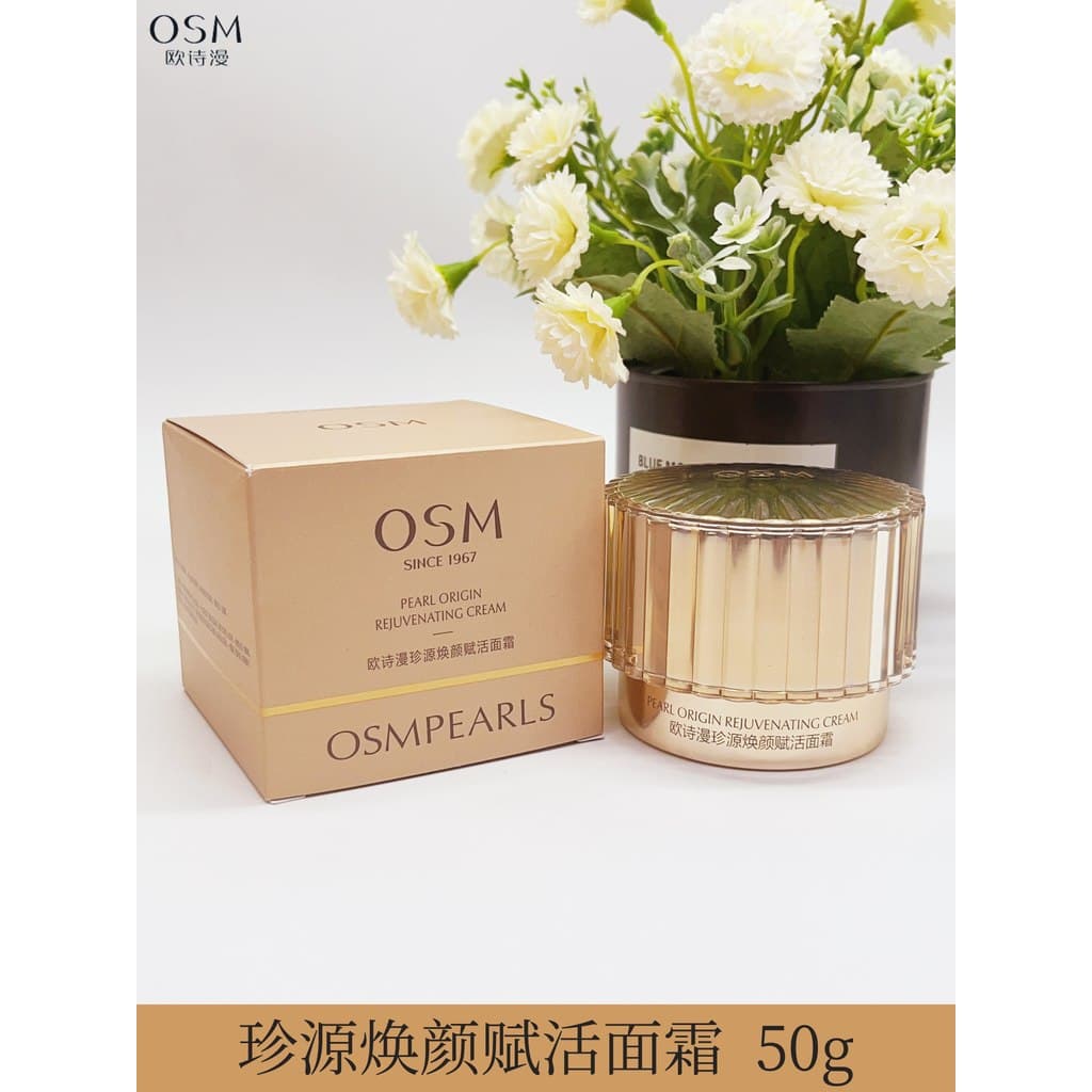 Osm osm Zhenyuan creme revitalizante rejuvenescedor 50g hidratante levantamento endurecimento elasticidade anti-rugas an