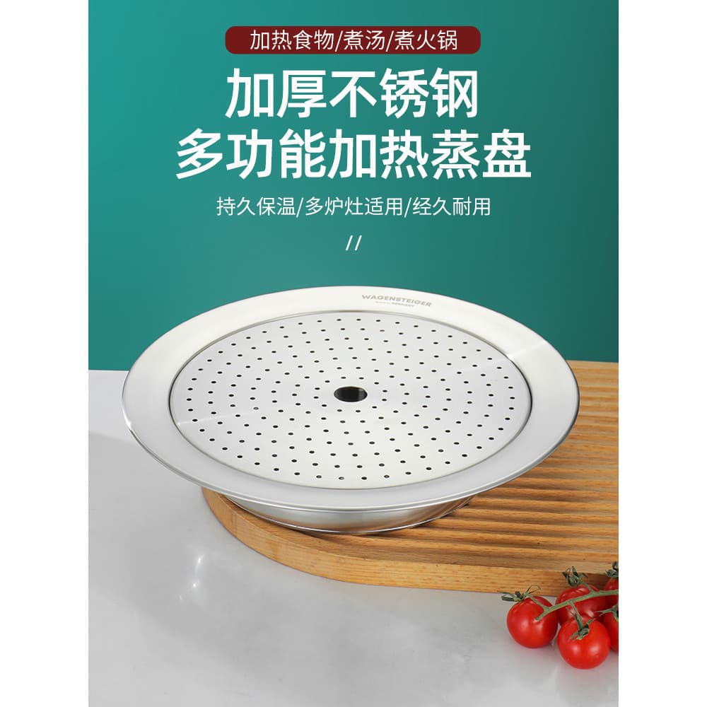 Coreia coreia 304 placa de vapor de aço inoxidável presunto a vapor mesmo estilo aço inoxidável Sashimi placa de churras
