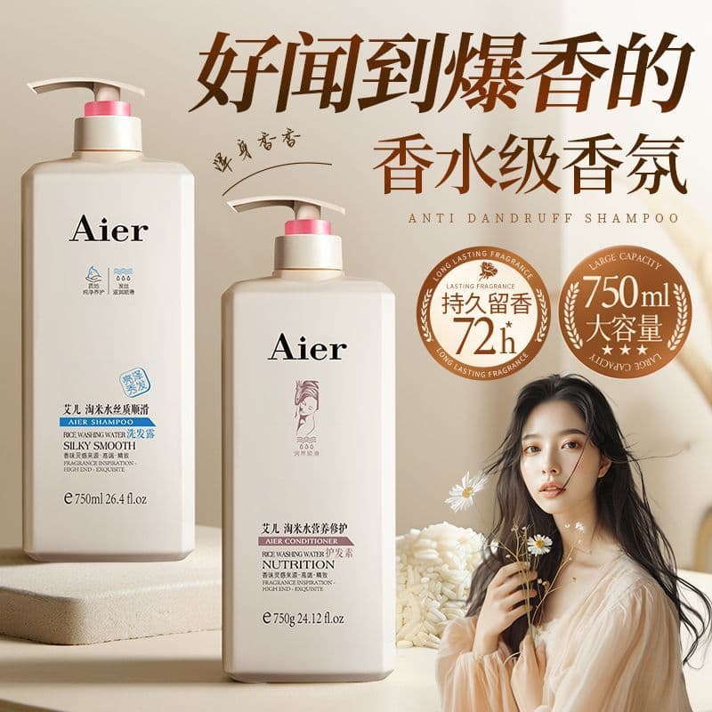 Aier Shampoo Gel de banho conjunto arroz lavagem água refrescante Anti-caspa sedoso suave hidratante fragrância chuveiro
