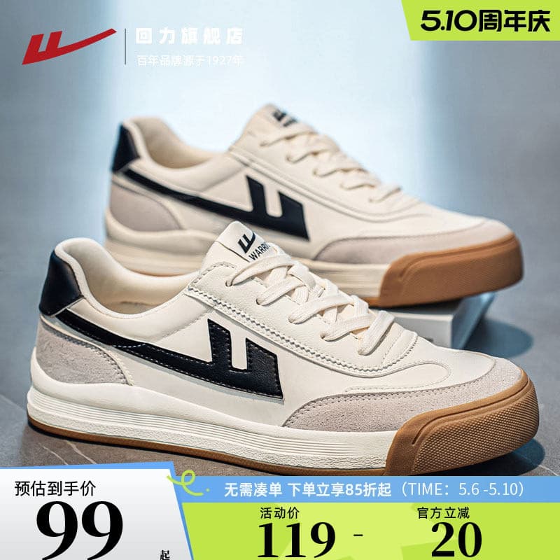 Puxar para trás sapatos masculinos Retro sapatos de treinamento alemão 2026 verão novo estilo respirável sapatos de lona
