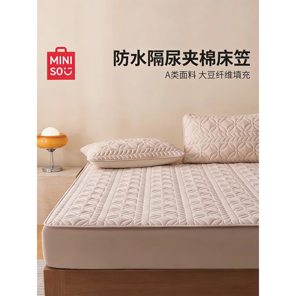 MINISO lençol de cama à prova d'água acolchoado capa de cama colchão capa protetora crianças classe A tecido 2026 novo e