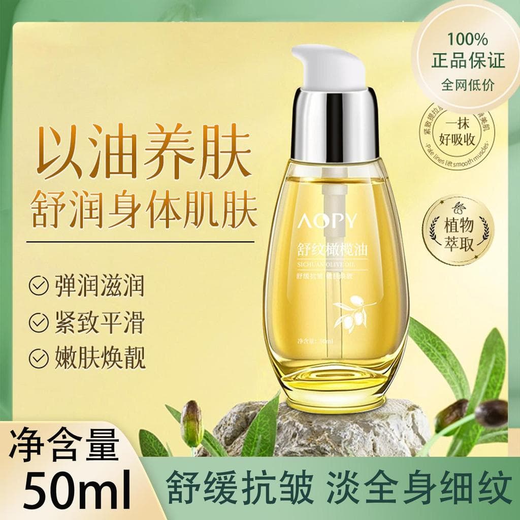 AOPY azeite para aliviar rugas, 50ml, Anti-rugas, desbotamento de rugas, barriga, pernas, uso de corpo inteiro, cuidados