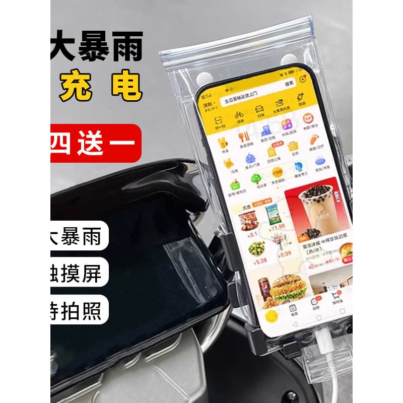 Bolsa à prova d'água para celular, equipamento dedicado para viagem, tela sensível ao toque, carregamento de natação, gr
