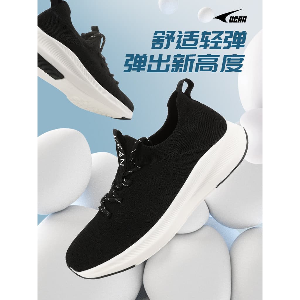 Ucan ucan tênis masculino outono inverno novos sapatos casuais de uma peça voando malha leve amortecimento confortável r