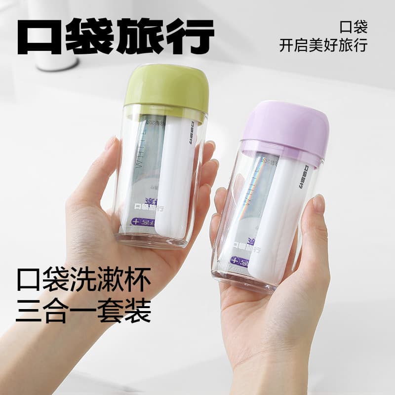 Bolso de viagem Mini copo de toalete portátil caixa de armazenamento de produtos de higiene pessoal multifuncional copo