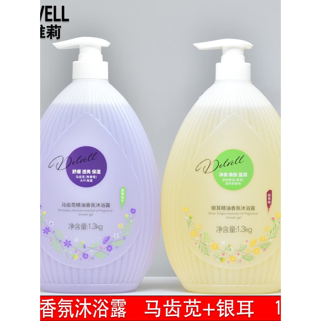 DELVELL DELVELL Fragrância de Óleo Essencial Gel de Banho Amaranto Tremella Hidratante Hidratante 1.3kg Fragrância de Lo