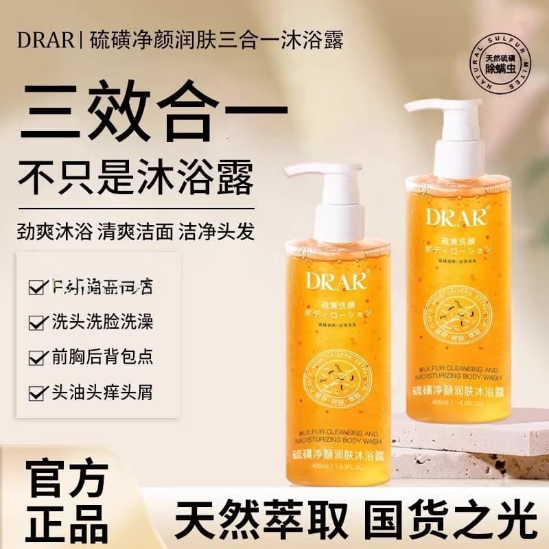 DRAR Gel de banho de enxofre, remoção de Acne, sabonete traseiro, bugenóis, fragrância de longa duração, masculino, femi