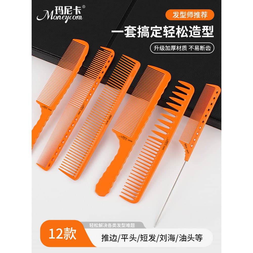 Barbeiro profissional pente senhoras dedicado cabelo longo apontou cauda pente portátil doméstico cabeleireiro corte de