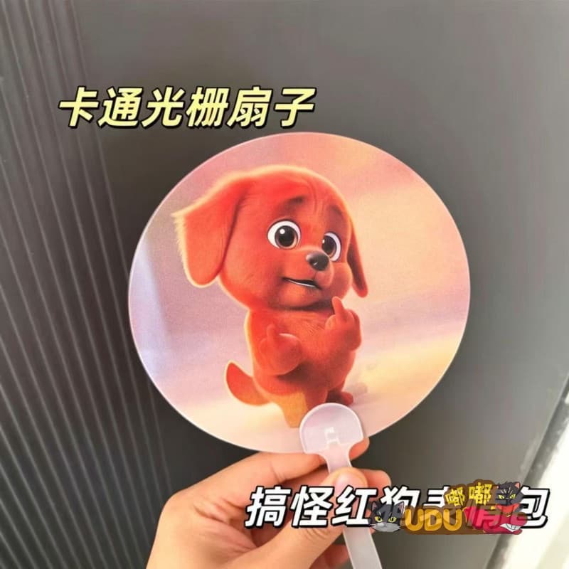 Brinquedo de Pegadinha Criativo: Ventilador Dinâmico com Emoji de Cachorrinho Vermelho Malvado e Polegar para Cima, Brin