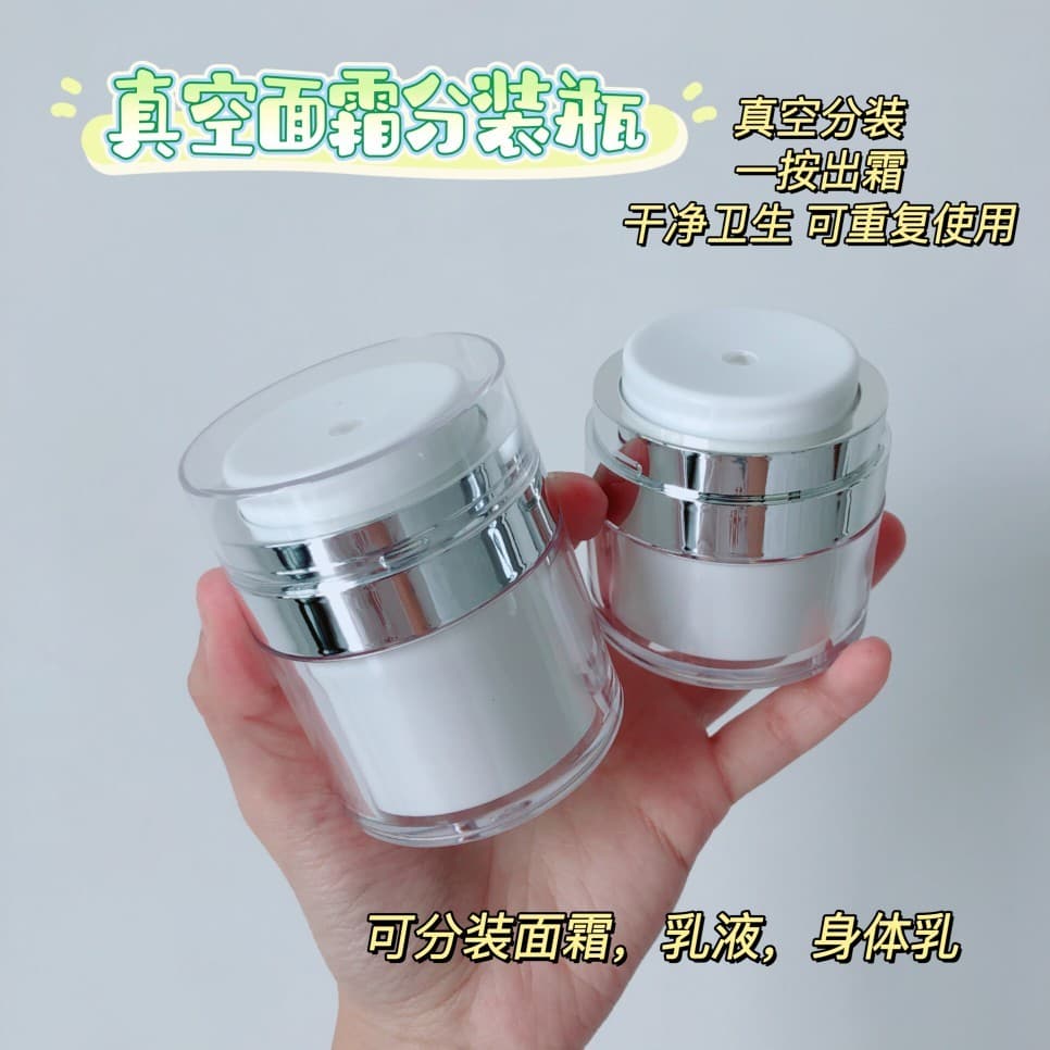 Frasco de prensa a vácuo para creme facial, grande, branco, creme para apertar o rosto, sub-embalagem, loção, sub-embala