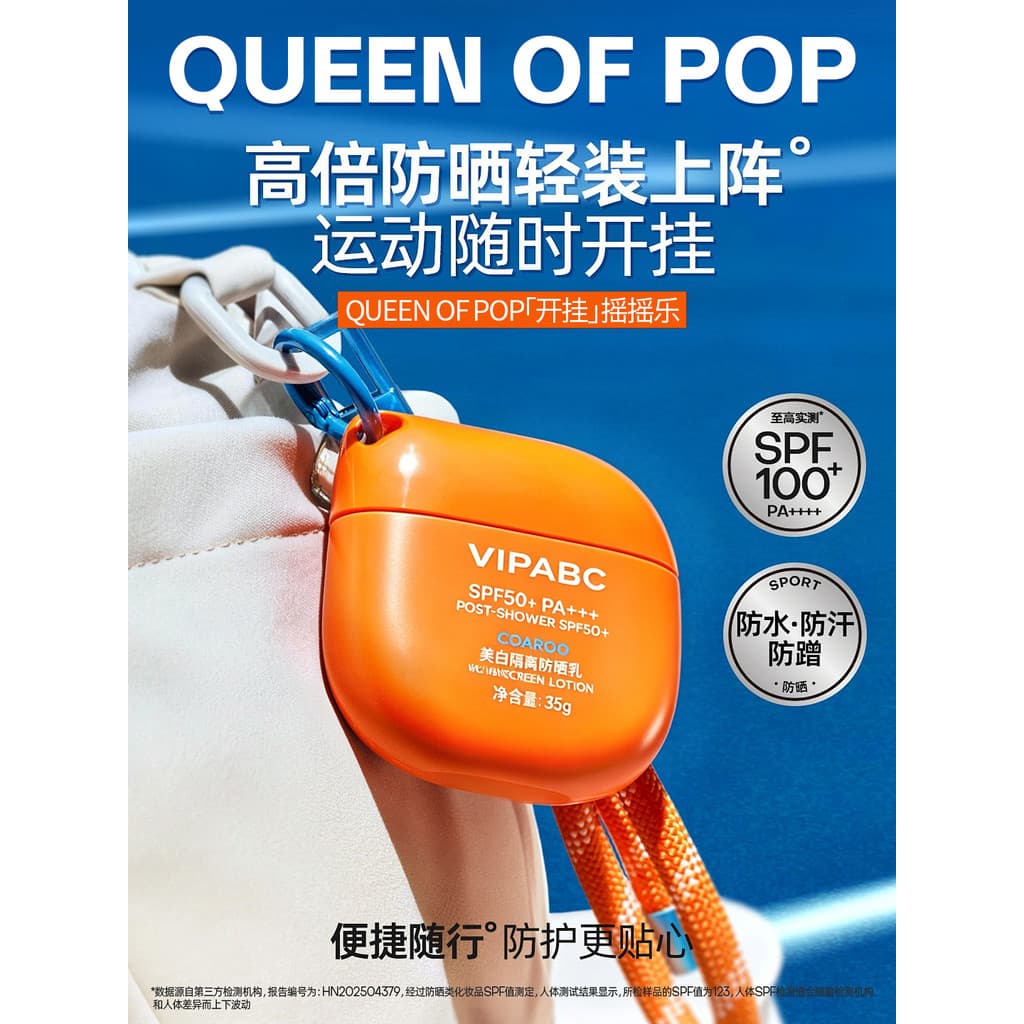 Aberto pendurado agitando música protetor solar creme loção ao ar livre à prova dwaterproof água Facial refrescante não