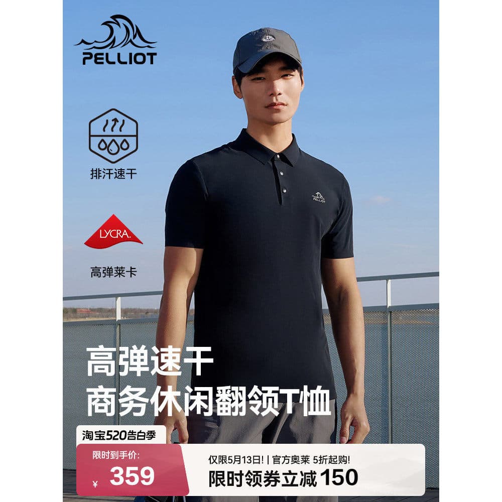 Bosch e camisa Polo de secagem rápida ao ar livre masculina caminhadas roupas esportivas absorção de umidade camiseta Ca