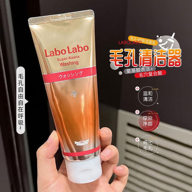 Japão Dr. Shirono limpador Facial de aminoácidos, limpeza profunda, encolher poros, controle de óleo, hidratante, remove