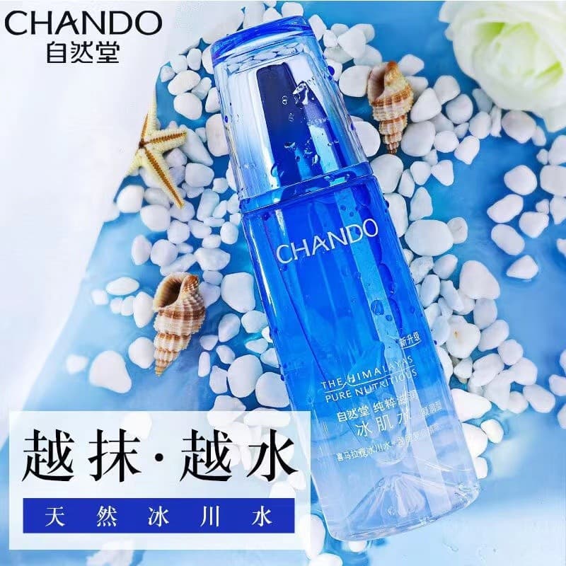 Loção Natural Hall Snow Ice Skin (Tipo Hidratante) 160ml Toner Hidratante Controle de Óleo Diminuir Poros 正