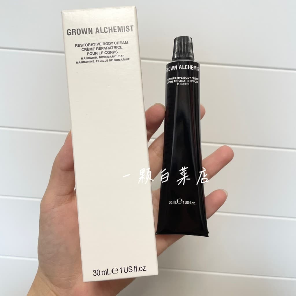 Loção Corporal de Limpeza Aikemei 30ml