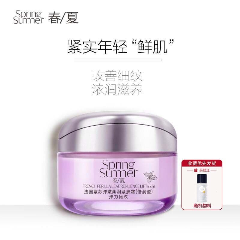 Primavera verão elástico rejuvenescedor creme hidratante francês Perilla creme endurecimento abacate endurecimento hidra